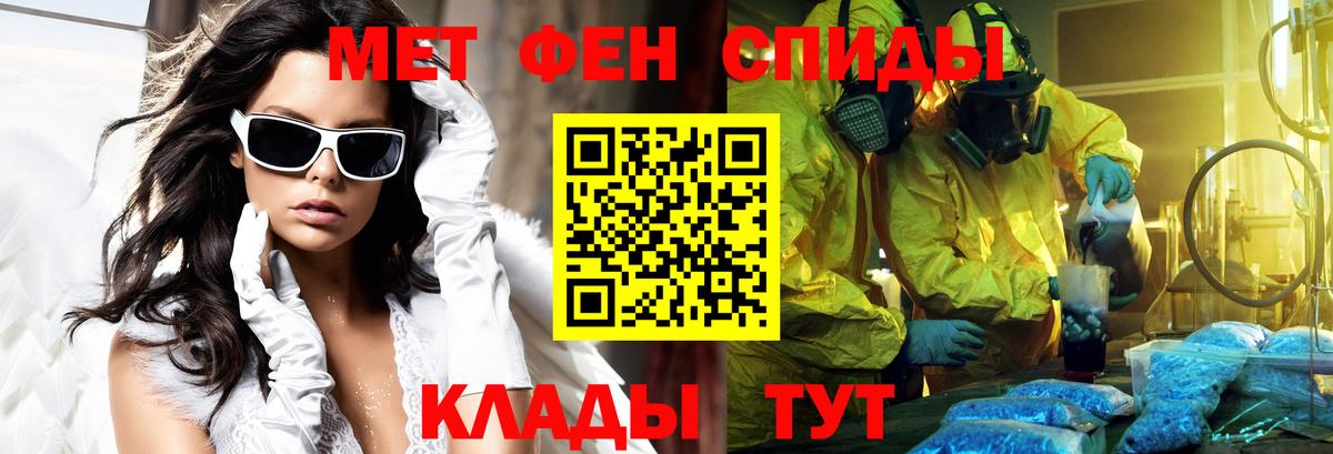 АМФ VHQ Лангепас