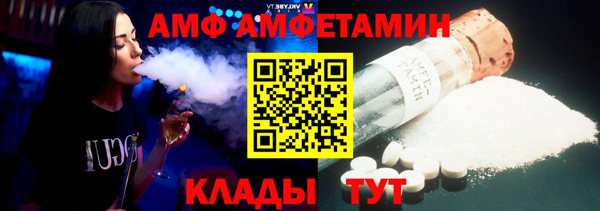 NBOMe  Гашиш  Лангепас  Вход с VPN  Цена  МАРИХУАНА  Мефедрон кристаллы  Codein 