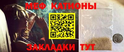 мет Ипатово