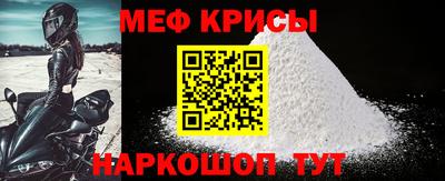СК Ставрополь