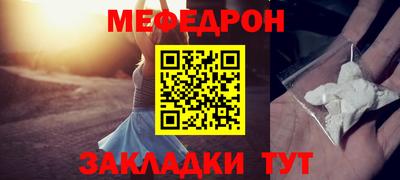 мет Ипатово
