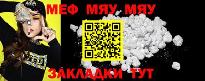 мет Ипатово