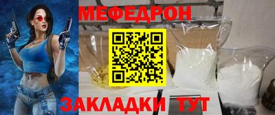 мет Ипатово