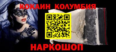 ПСИЛОЦИБИНОВЫЕ ГРИБЫ Ирбит
