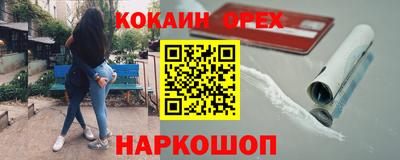 мет Ипатово