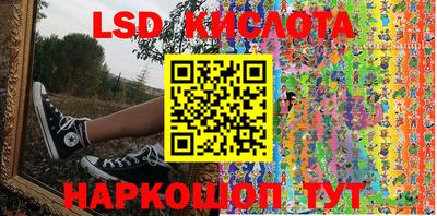 мет Ипатово