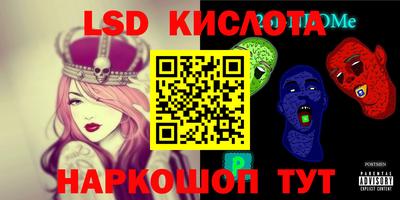мет Ипатово