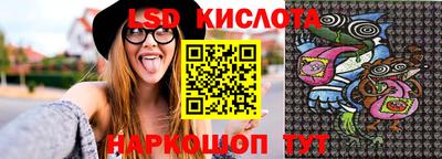 ГАЛЛЮЦИНОГЕННЫЕ ГРИБЫ Изобильный