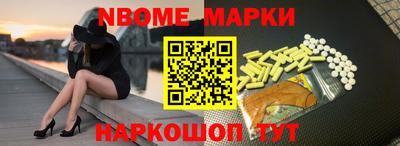 мет Ипатово