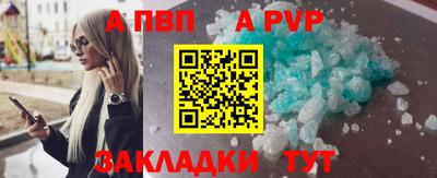 мет Ипатово