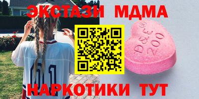 ПСИЛОЦИБИНОВЫЕ ГРИБЫ Ирбит