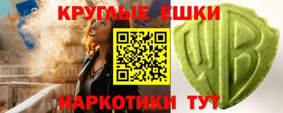 мет Ипатово