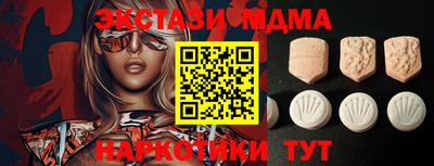 ПСИЛОЦИБИНОВЫЕ ГРИБЫ Ирбит