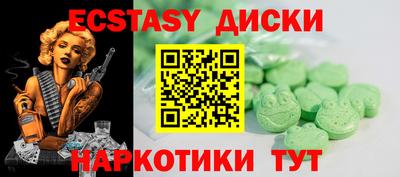 ГАЛЛЮЦИНОГЕННЫЕ ГРИБЫ Изобильный