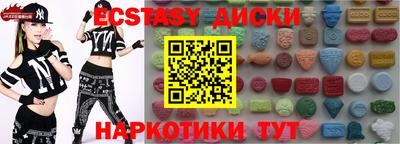 ПСИЛОЦИБИНОВЫЕ ГРИБЫ Ирбит