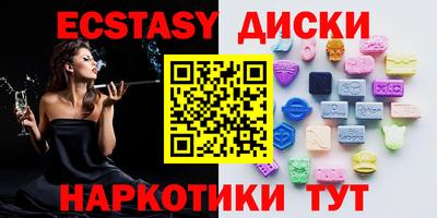 ПСИЛОЦИБИНОВЫЕ ГРИБЫ Ирбит