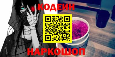 ПСИЛОЦИБИНОВЫЕ ГРИБЫ Ирбит