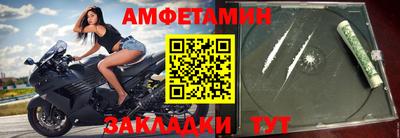 мет Ипатово
