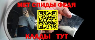 мет Ипатово