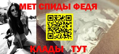 мет Ипатово