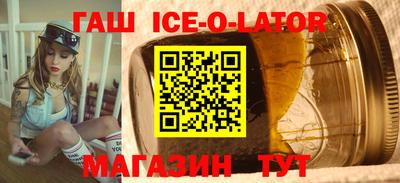 мет Ипатово