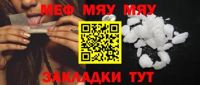 мет Ипатово