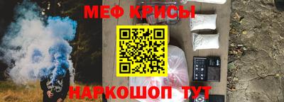 мет Ипатово