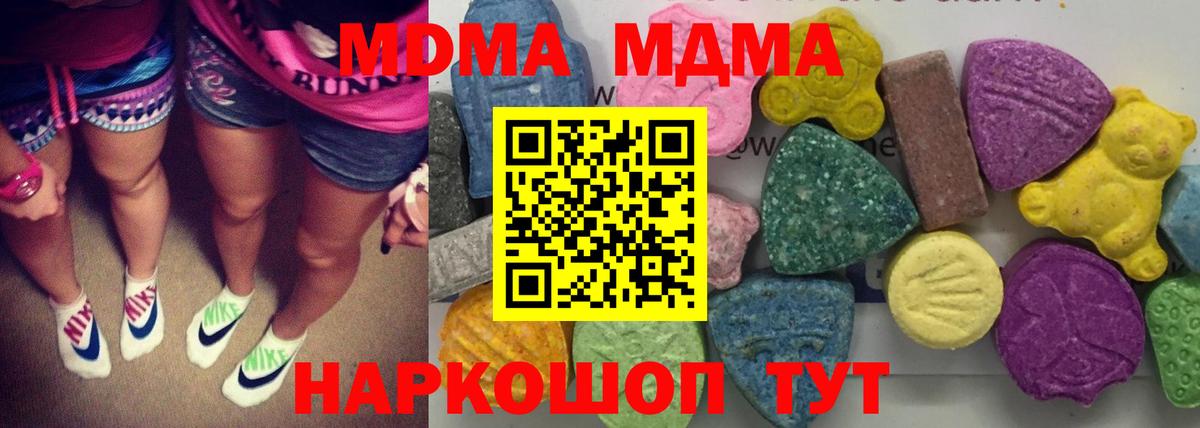Гашиш Лангепас