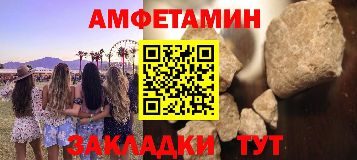 Первитин витя  Вход с VPN  Лангепас 