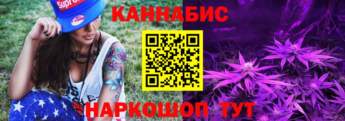 Бошки марихуана LSD WEED  Канабис Bruce Banner  Бошки марихуана тримм  Вход с VPN  Лангепас 